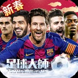 雷火电竞app