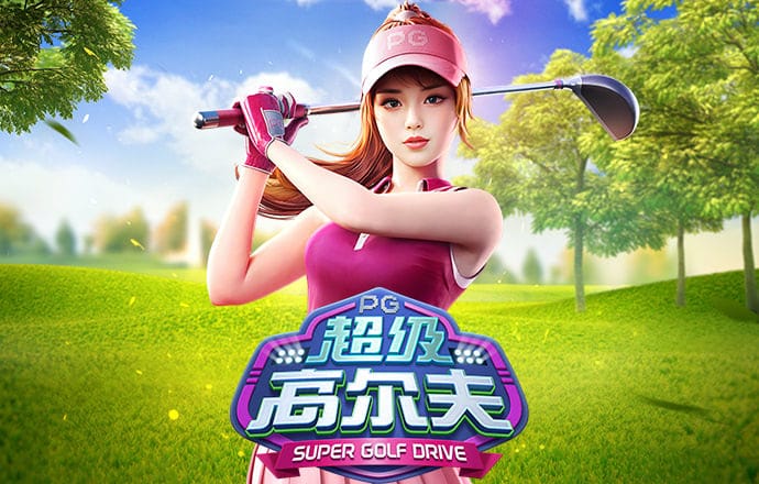 鼎盛平台下载入口
