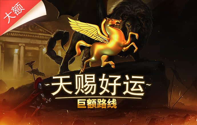博喜体育官网app